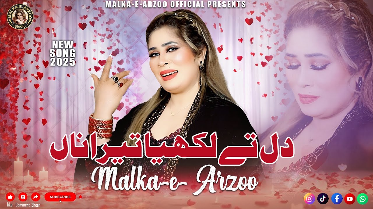 Dil Tey Likhiya Tera Naa | Malka e Arzoo | New Punjabi Sraiki Song 2025 |   Official Video