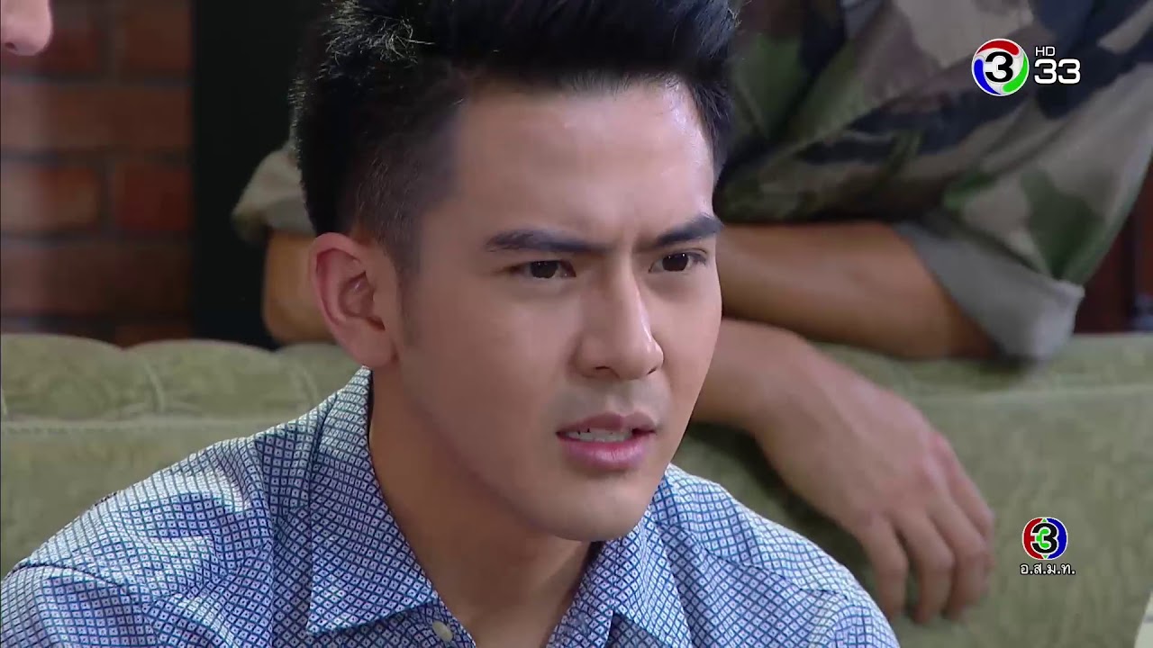 FIN | พี่ไสว พี่ไสวใครวะ | เส้นสนกลรัก | Ch3Thailand