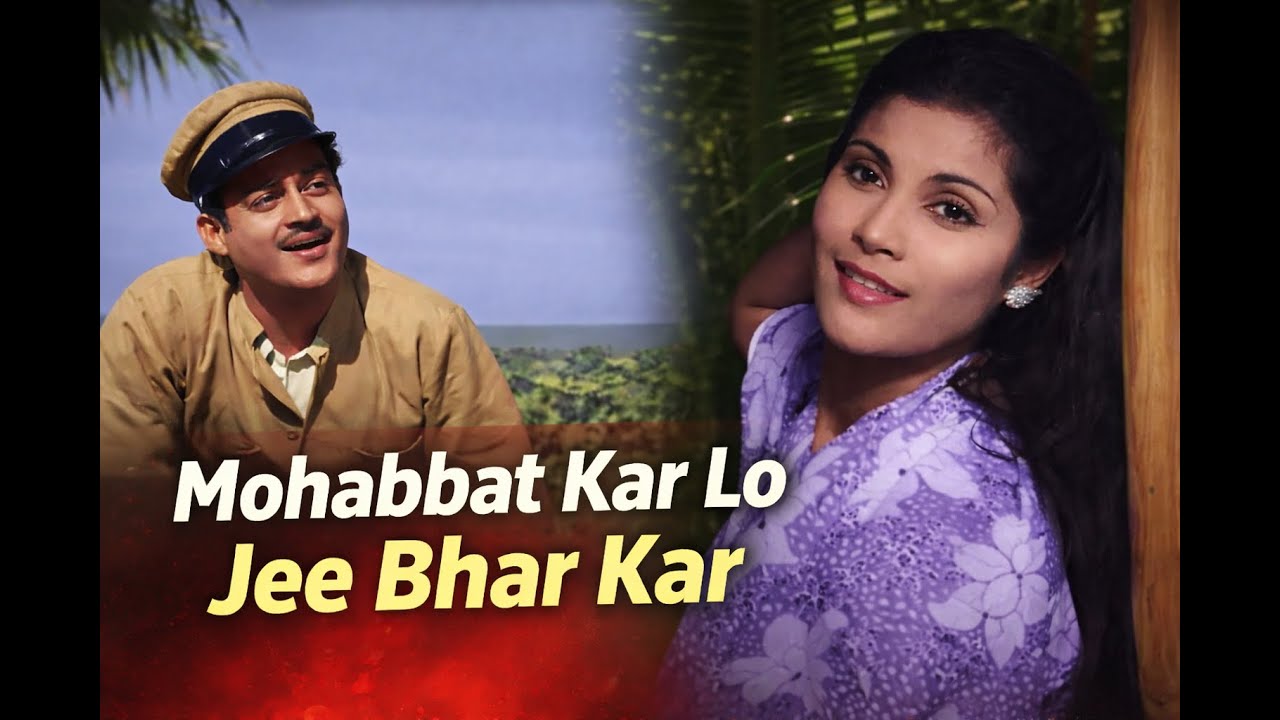 Mohabbat Kar lo Jee Bhar 4k | Aar Paar 1954 | Geeta Dutt, Mohammed Rafi |Golden Era Bollywood Song