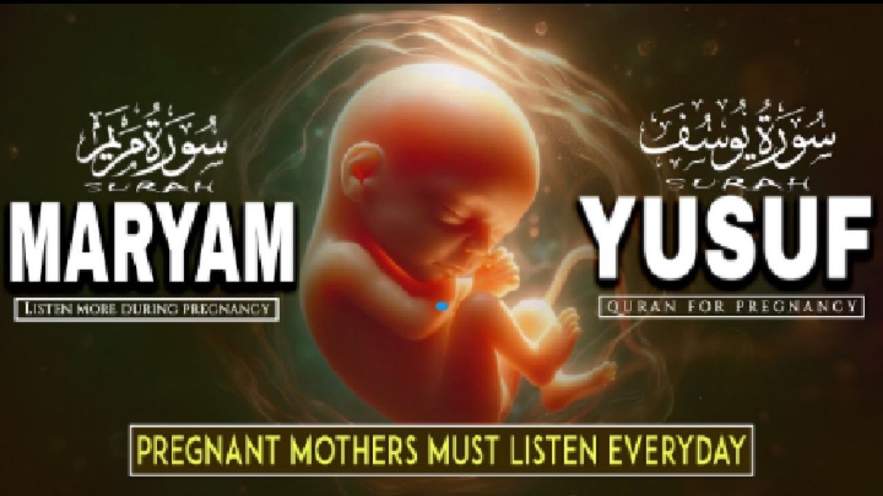 Surah Maryam & Surah Yusuf for Parents | Powerful Quran Recitation for Pregnancy | #surahmaryam