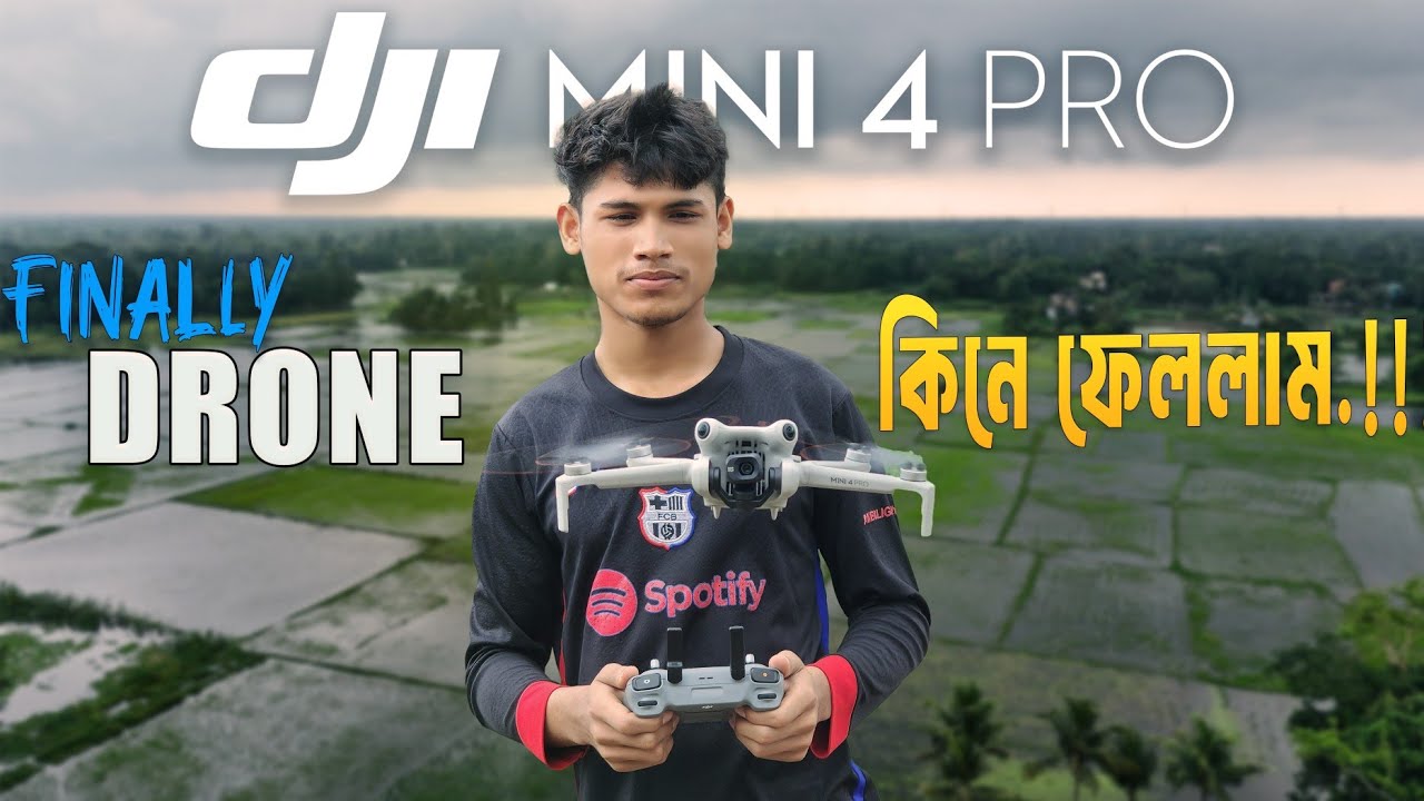 অবশেষে স্বপ্নের ড্রোন কিনেই ফেললাম! |  DJI  Mini 4 pro fly more combo