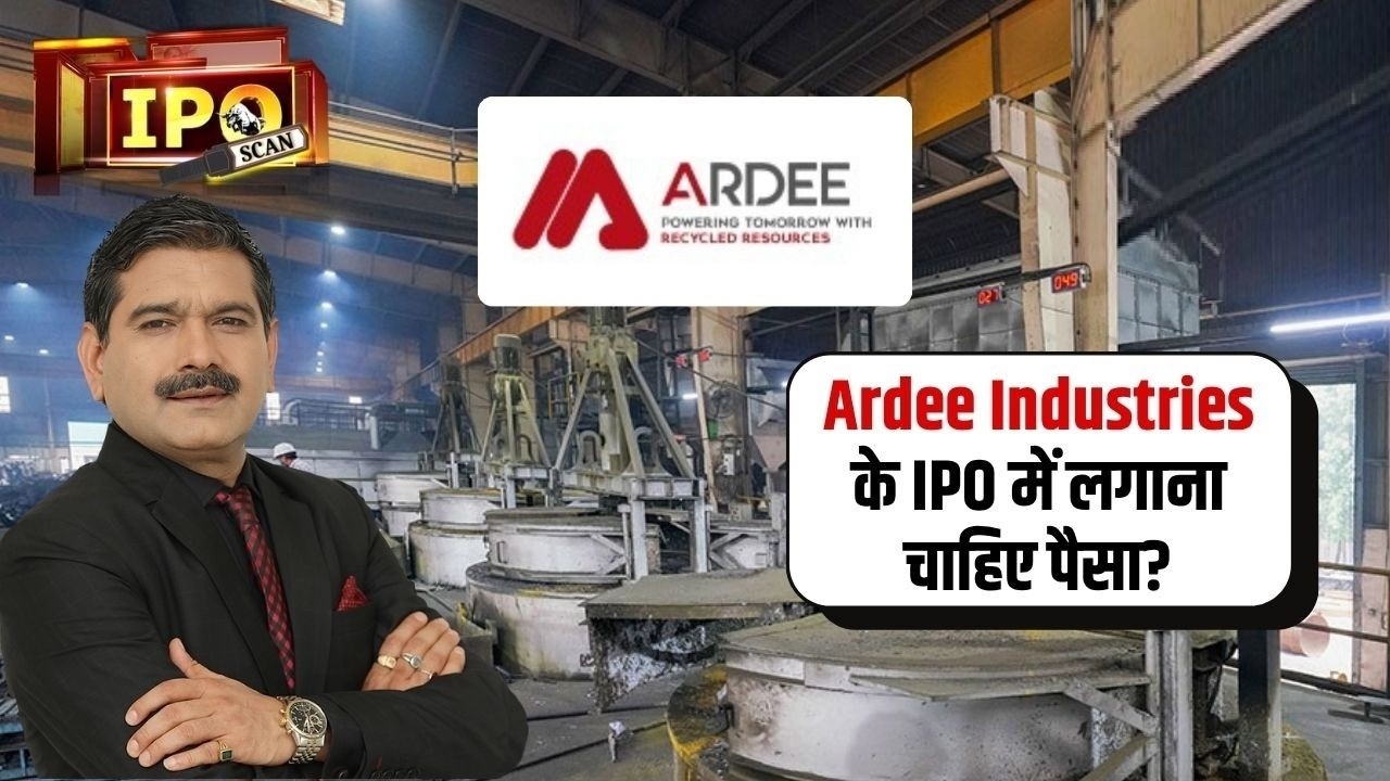 Ardee Industries IPO News: Should you invest? Anil Singhvi explains the complete strategy | Ardee...