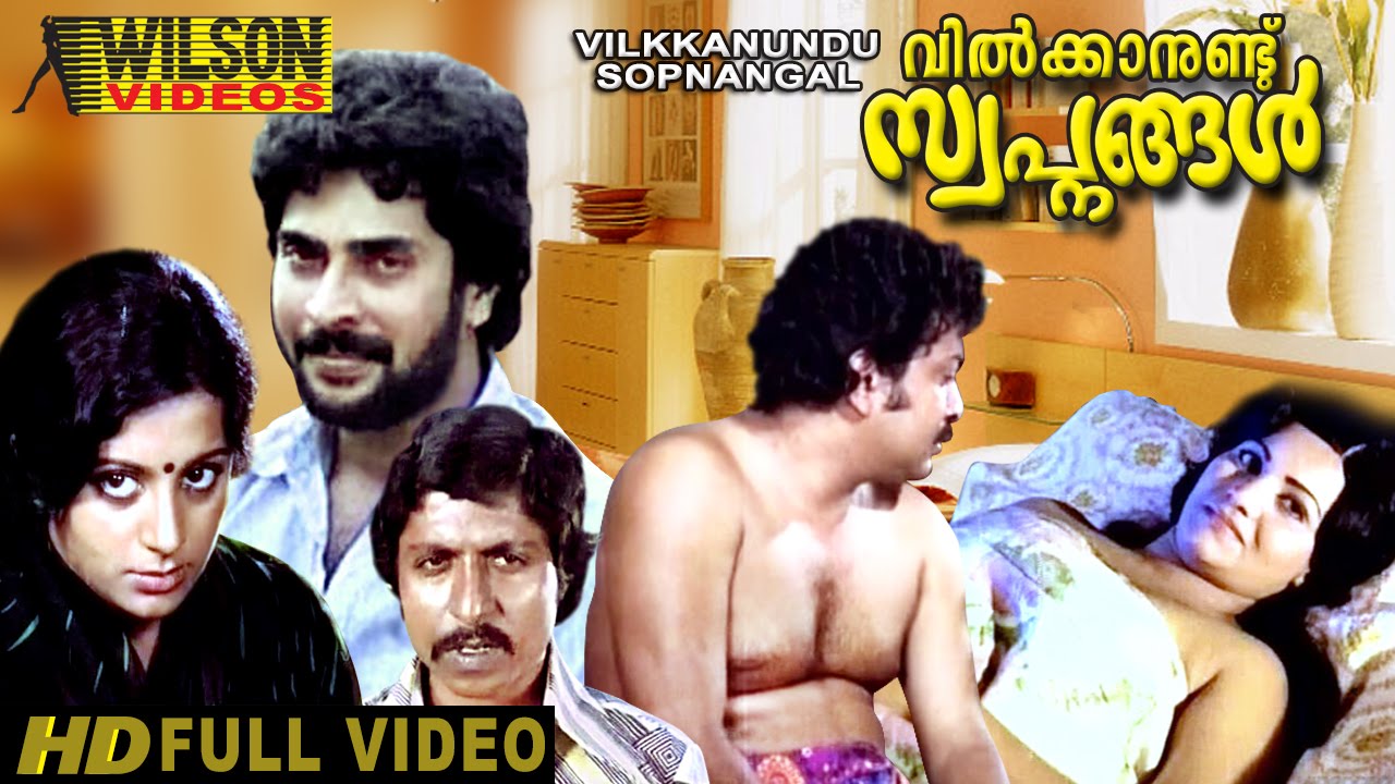 Vilkkanundu Swapnangal Malayalam Full Movie | Sukumaran | Srividya | Mammootty | MT Vasudevan Nair