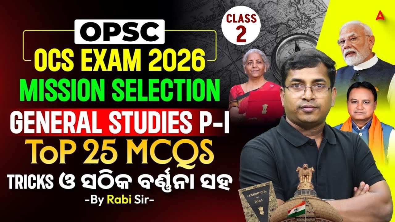 OPSC OCS Exam Preparation 2026 | OPSC Prelims General Studies MCQs by Rabi Sir