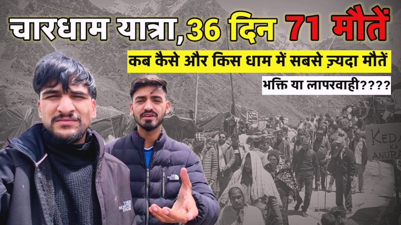 Chaedham ya kedarnath me me abi tk kitni maate huye | Kedarnath live updates vlog | Kedar ka anurag