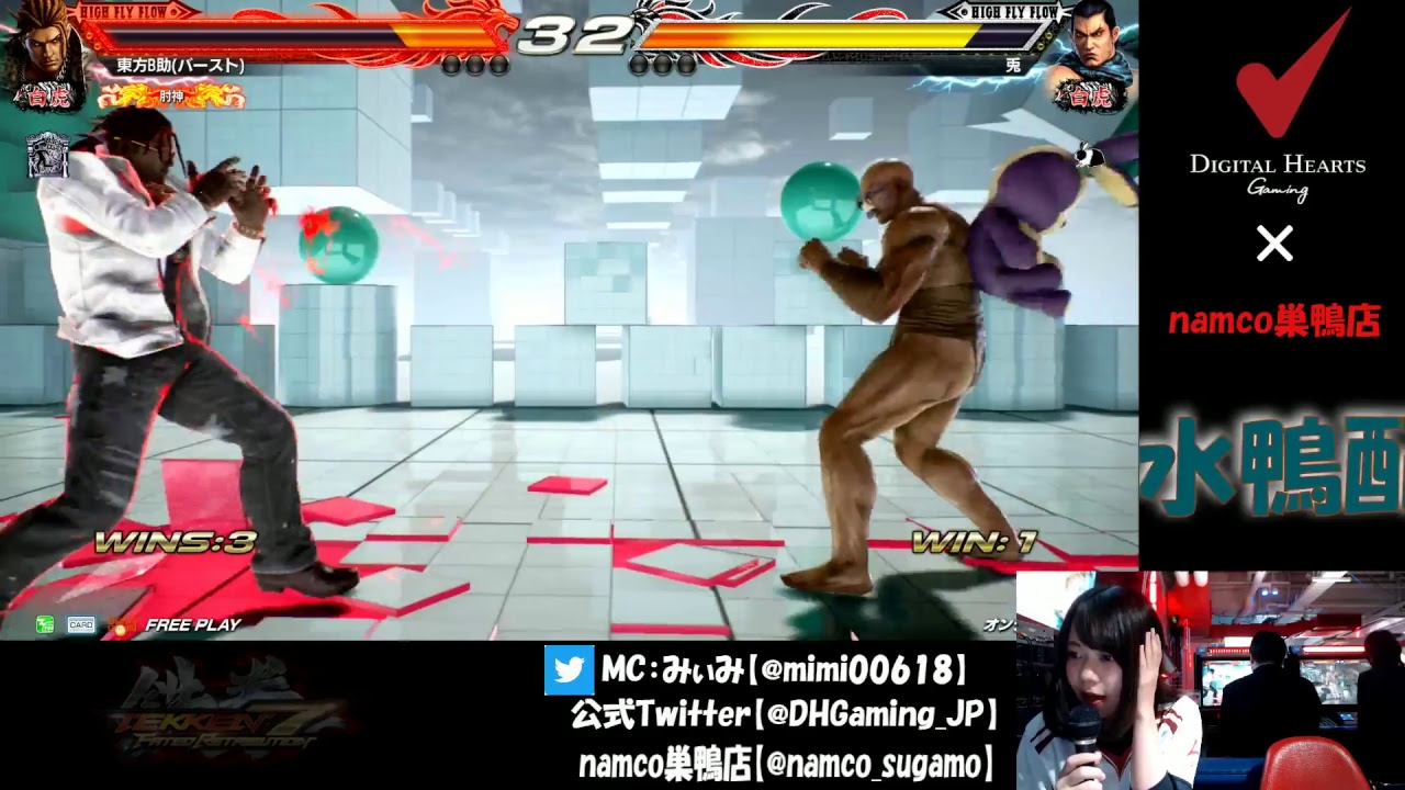【鉄拳7FR】水鴨配信！1/23　鉄拳7FR称号大会！　Tekken 7 Tournament in namcoSugamo【TEKKEN】
