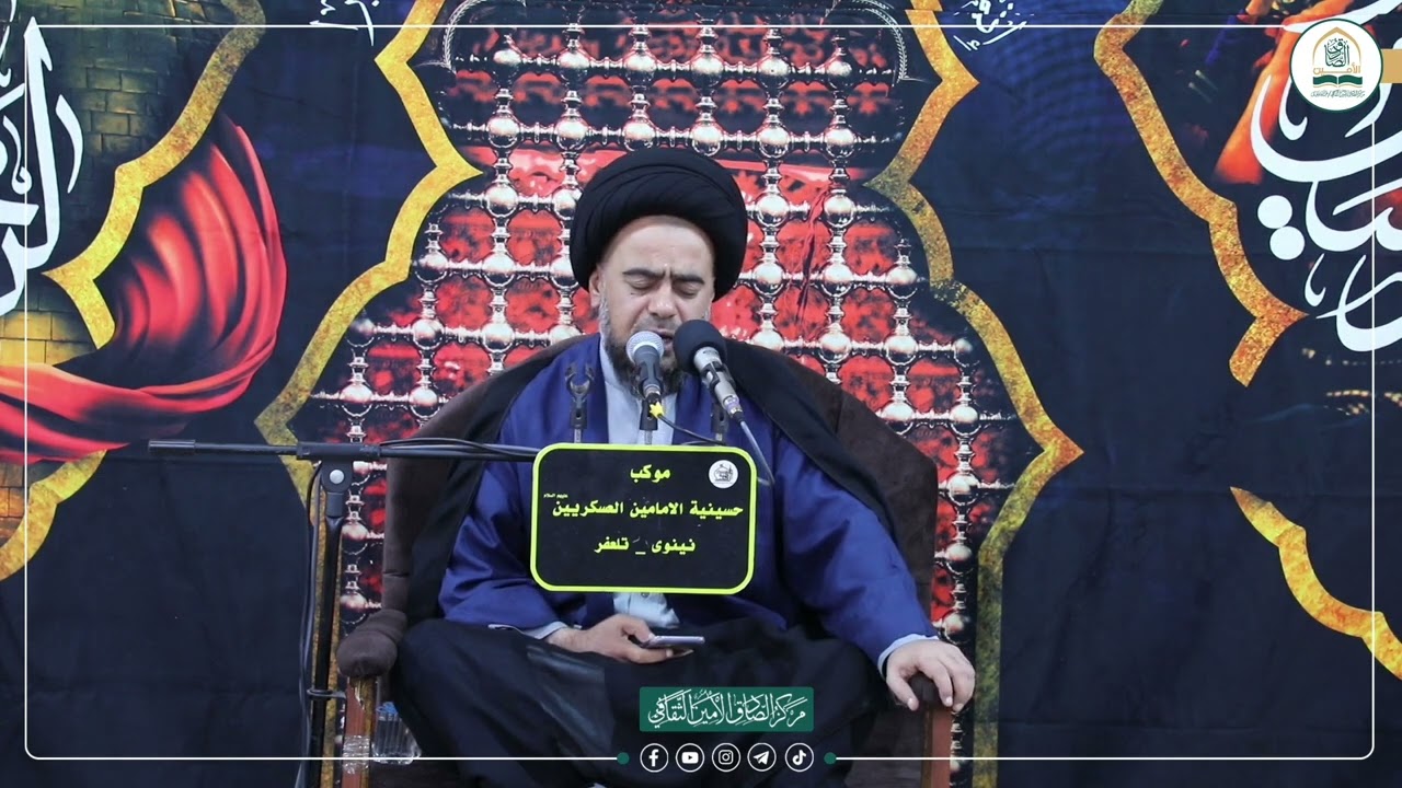 نعي شهادة الإمام جعفر الصادق السيد علي نقي البرزنجي