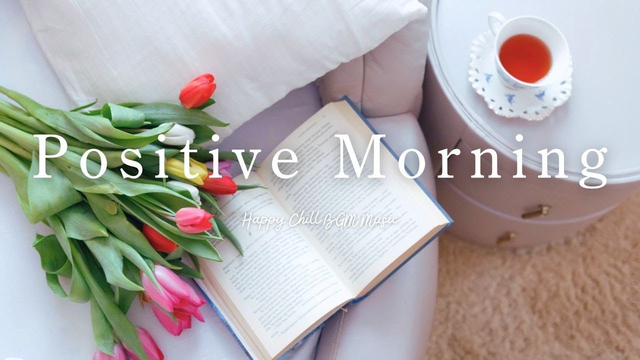 【洋楽Playlist】Positive Morning ポジティブなエネルギーをチャージ！気分を上げるモーニングBGM / 作業用BGM / 嫌な家事も明るく元気に！