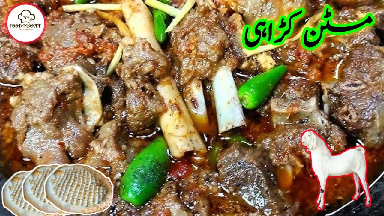 Special Mutton karahi | Shinwari Mutton Karahi Recipe | مٹن کڑاہی | Lahori Mutton Karahi