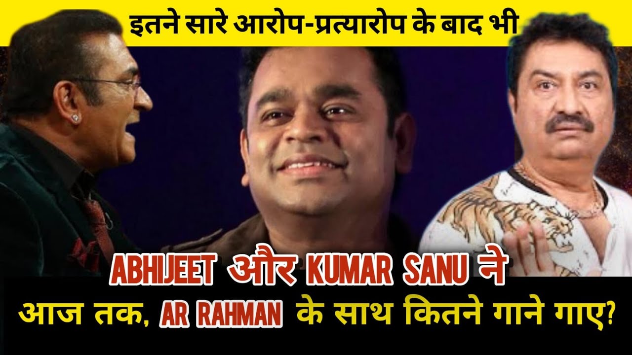 Rare Song AR Rahman and Kumar Sanu | Rare Songs AR Rahman and Abhijeet