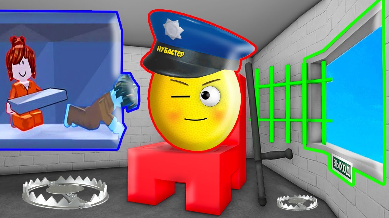 Я ОХРАННИК В СТРОЙ ЧТОБЫ СБЕЖАТЬ ИЗ ТЮРЬМЫ в ROBLOX!