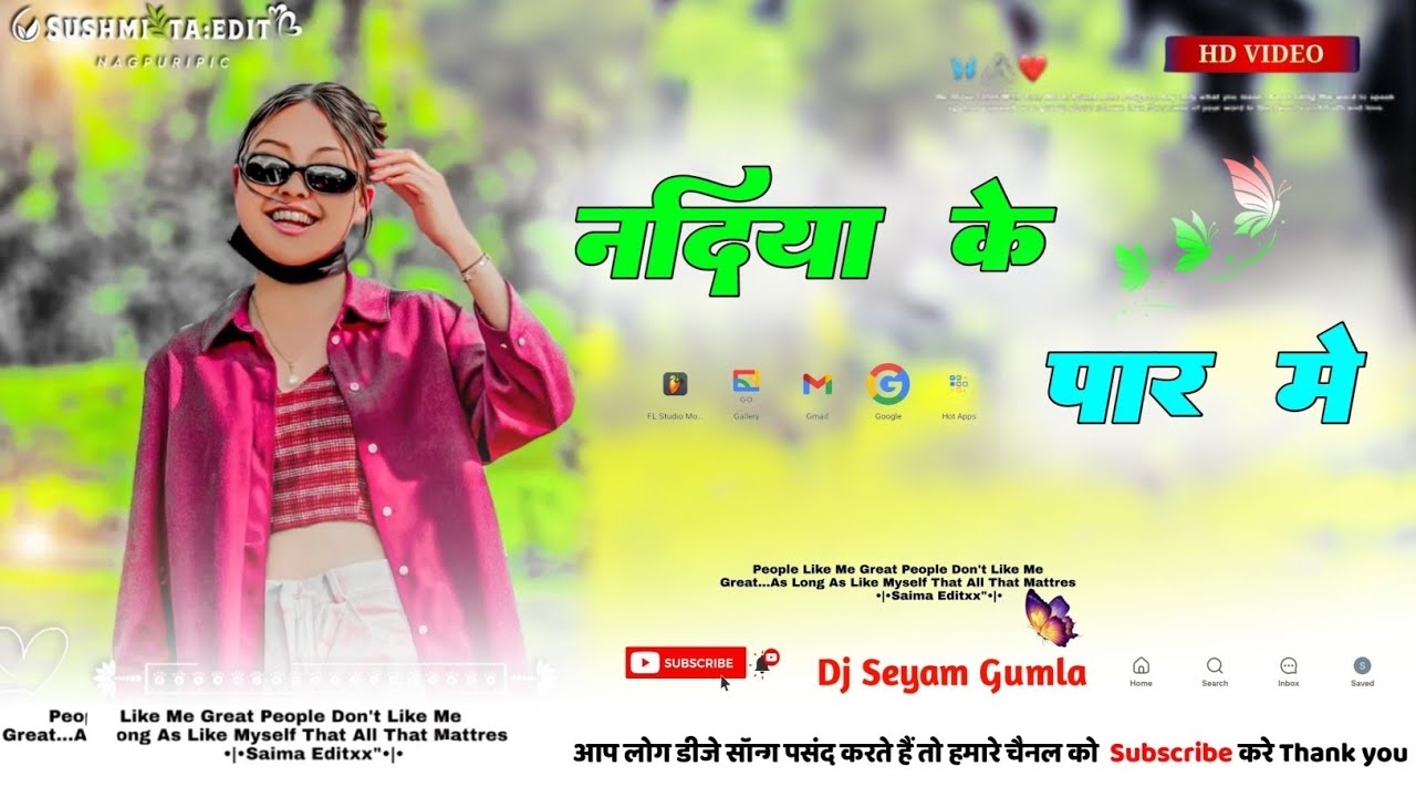 Nadiya Kar Ak Dohar Paar me Trending 🎀Theth Dj Song 2026 Nagpuri Theth Remix Dj Seyam Gumla