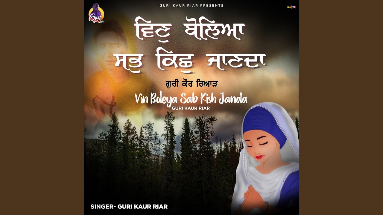Vin Bolya Sab Kish Janda