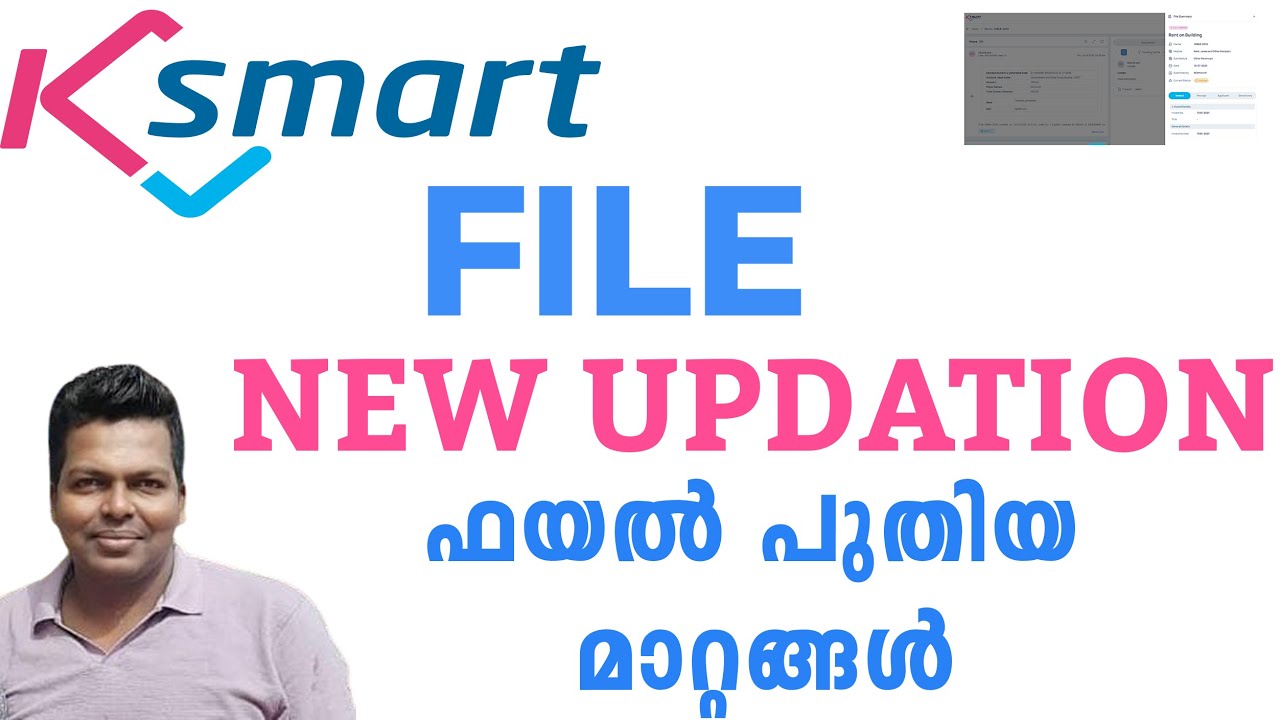 KSMART File New Updates