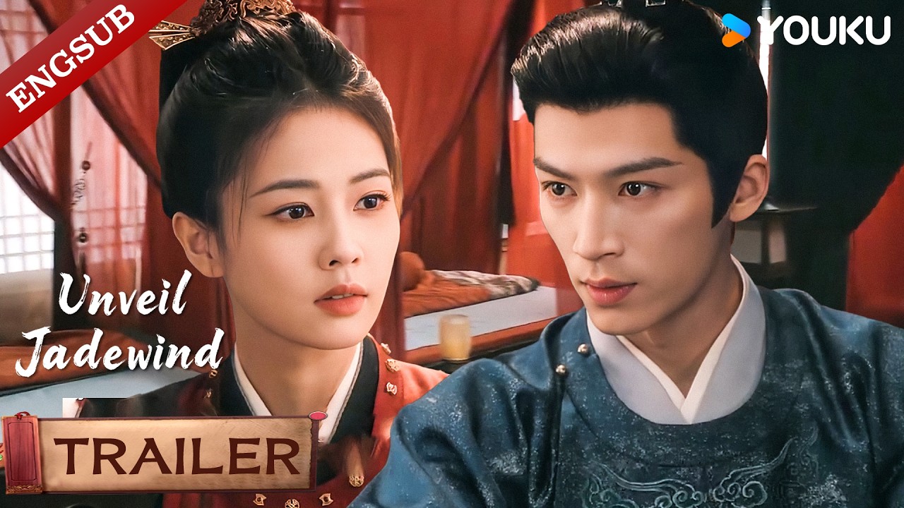 【Trailer】EP10-11: Wedding night possessiveness! Prince: You will be mine! 😍🔥 | YOUKU