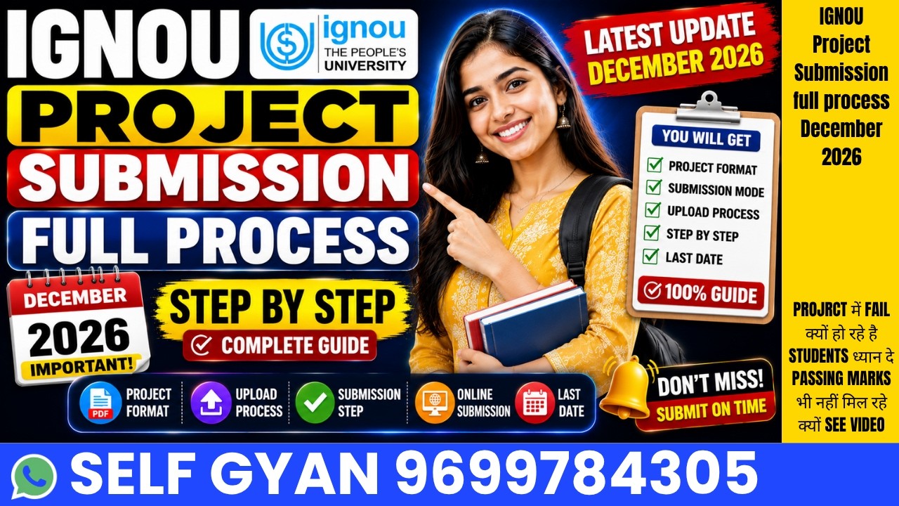 IGNOU Project Submission Full Process December 2026 | Step by Step, Last Date & Approval