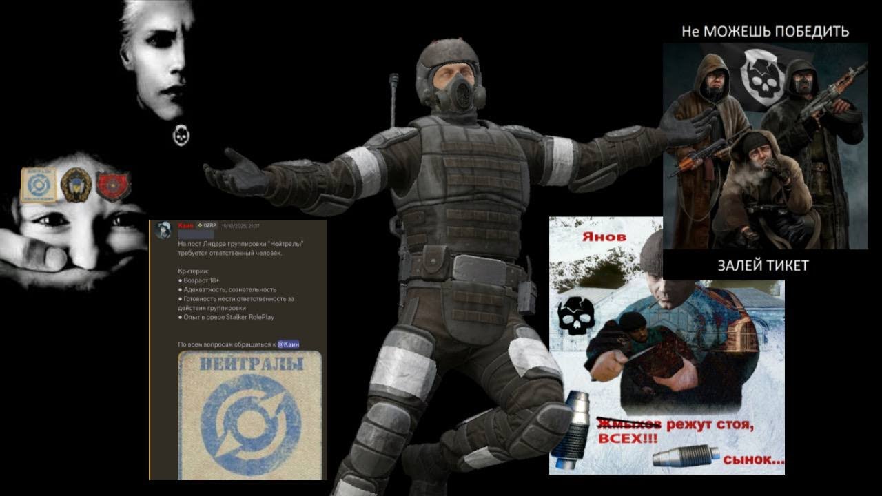 Bandit Shitpost | DayZone STALKER RP