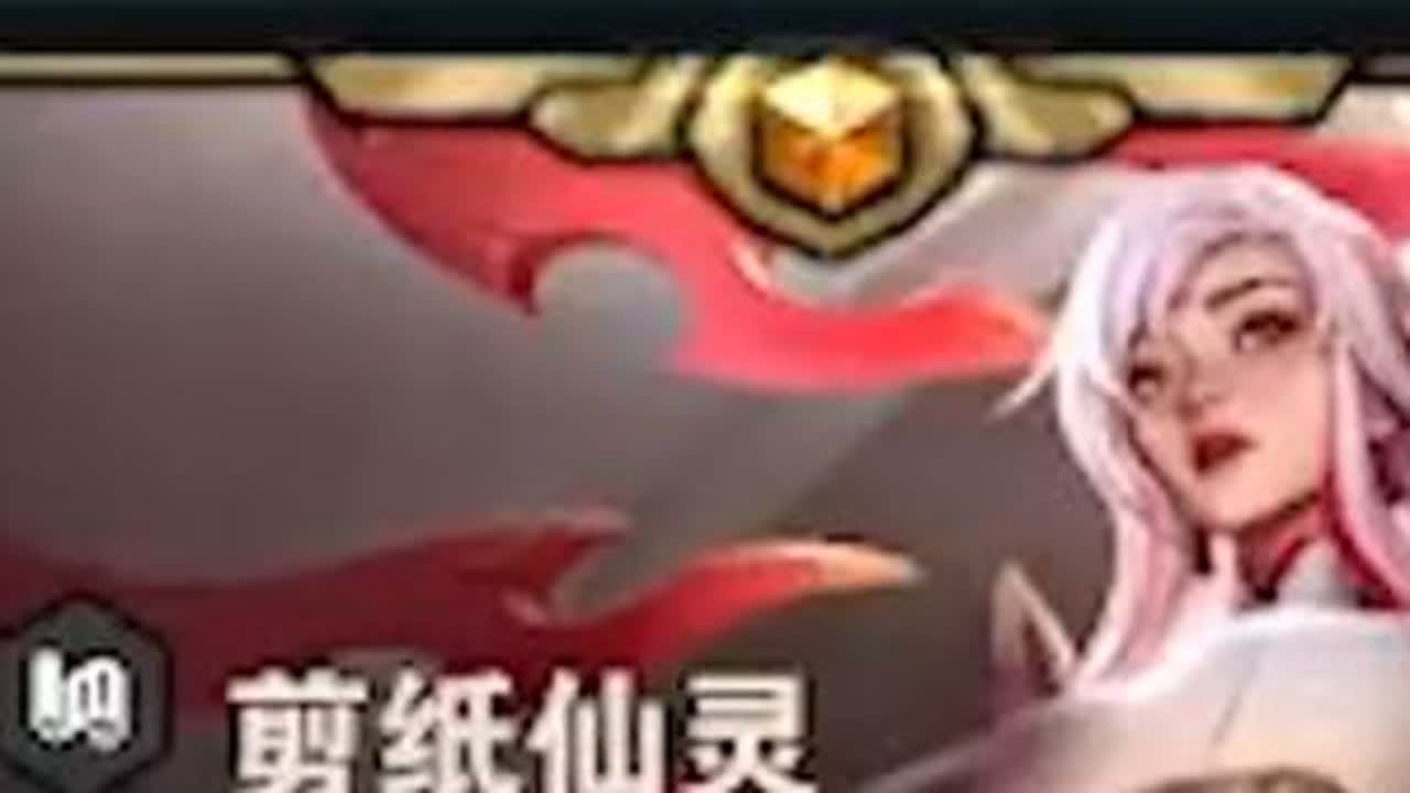 她铁暗恋我！ 真的太有运营辣#云顶之弈#电子竞技 #游戏日常