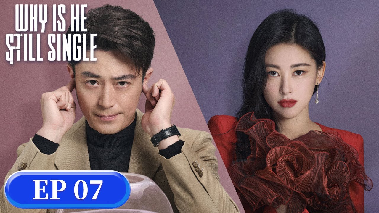 ENG SUB | Why Is He Still Single | EP07 | 他为什么依然单身 | #WallaceHuo #ZhuZhu