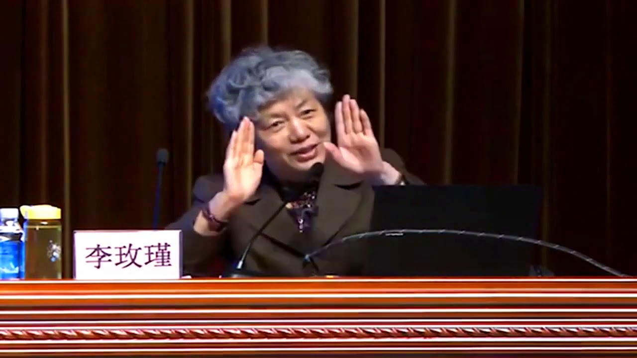 李玫瑾：談戀愛其實就是談氣場，為什麽這麽說呢？