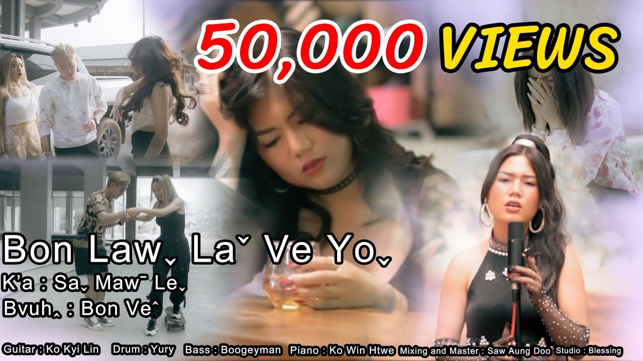 Bon Law La Ve Yo-Sa Maw Lay (Official MV) #lahusong #lahu  #လားဟူသီချင်း #လားဟူ