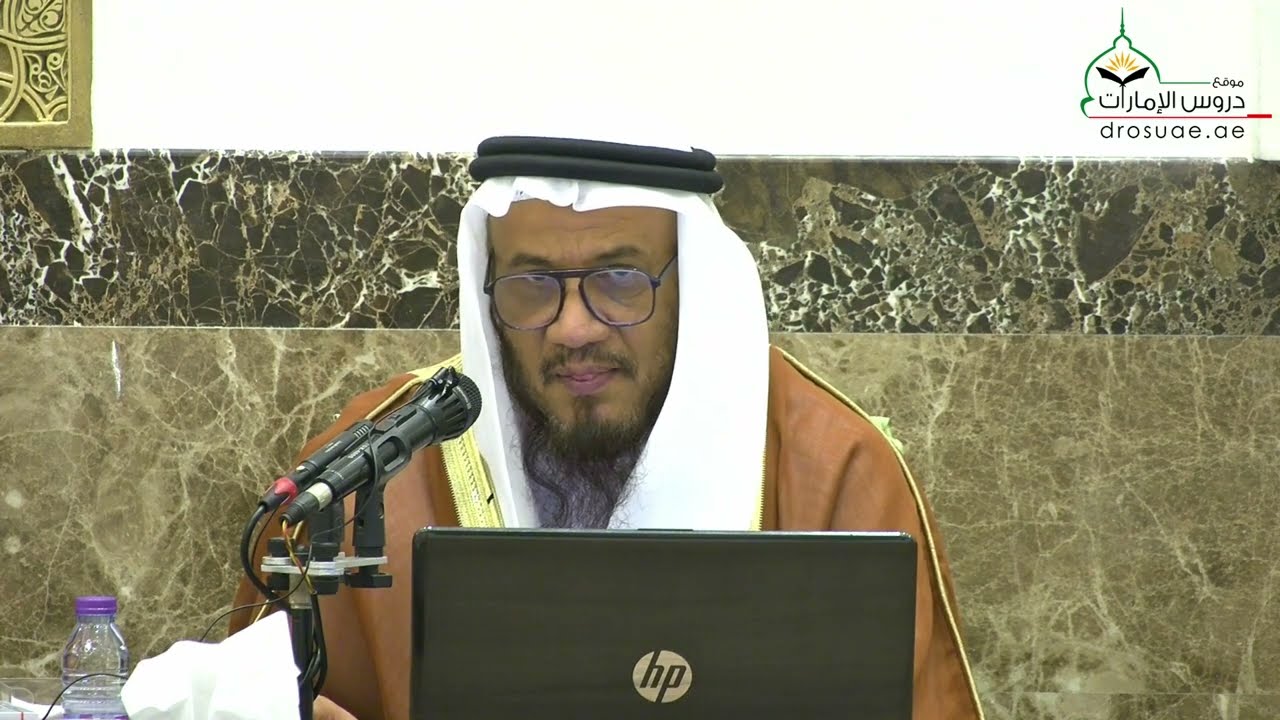 تمسكوا بعهد ابن مسعود (157) | فضيلة الشيخ د/ محمد غيث