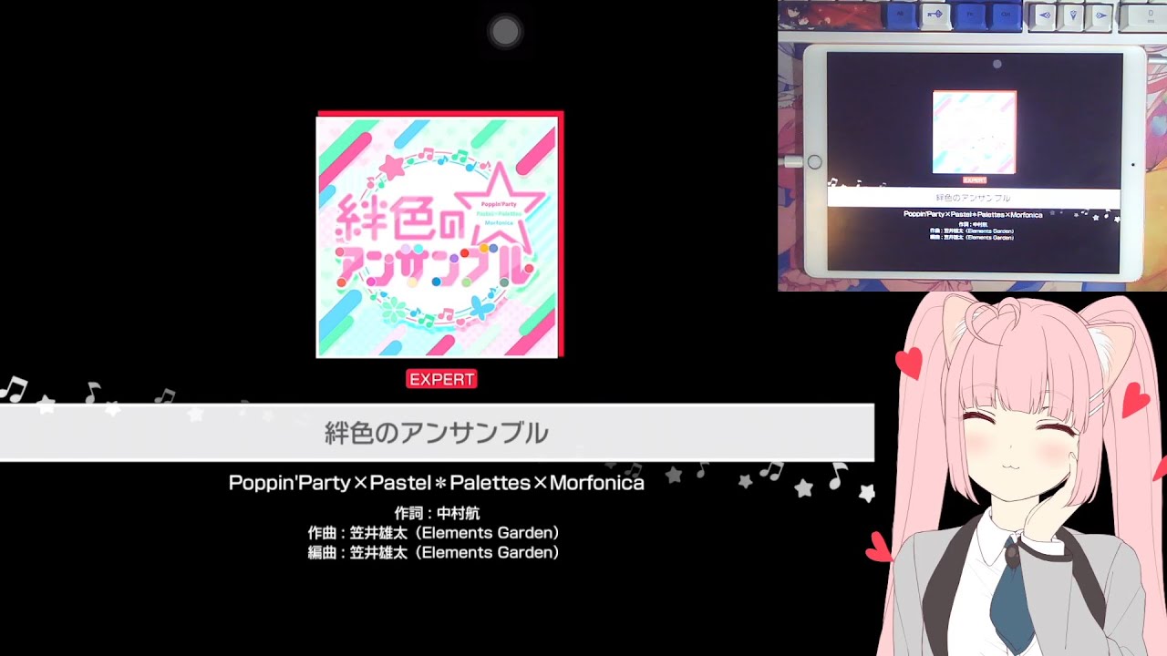 「バンドリ」BanG Dream! :  絆色のアンサンブル (Kizunairo no Ensemble) [Expert] (w/handcam)
