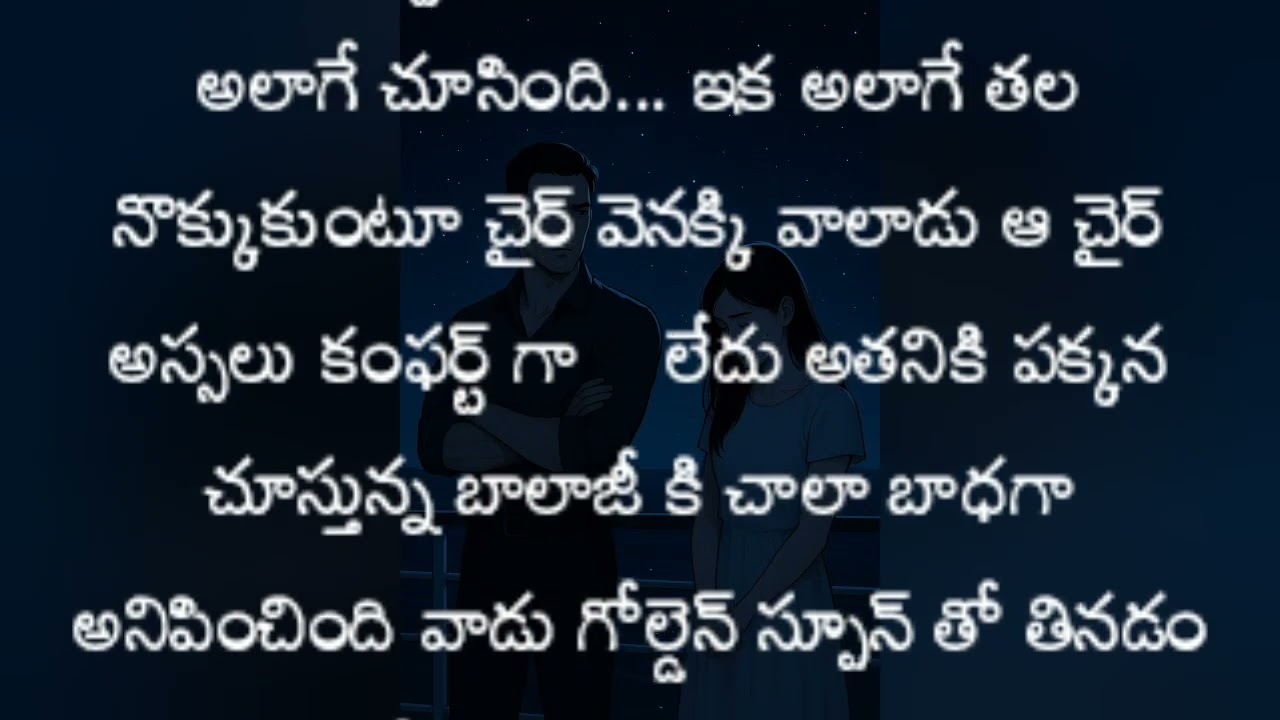 కిటికీ లోంచి చూసి కన్నుకోట్టాడు దక్ష.... తల తిప్పేసుకుంది పాప....