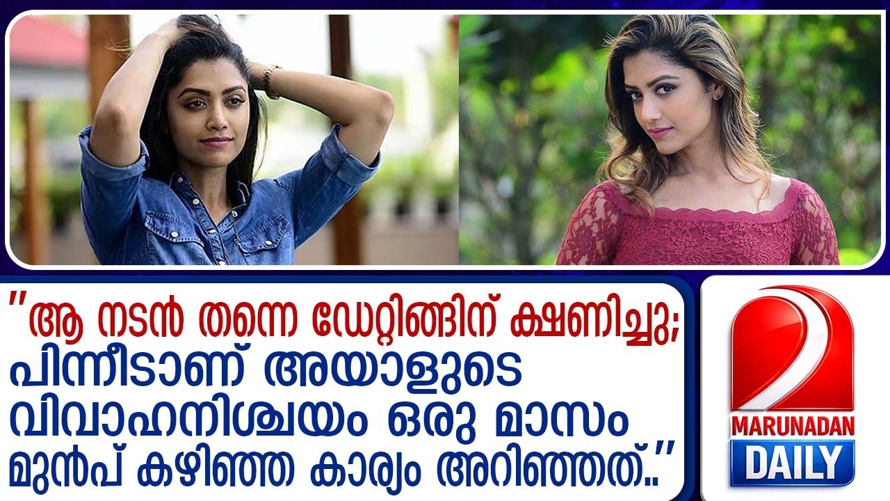 വെളിപ്പെടുത്തലുമായ മംമ്ത മോഹന്‍ദാസ് | Mamta Mohandas reveals