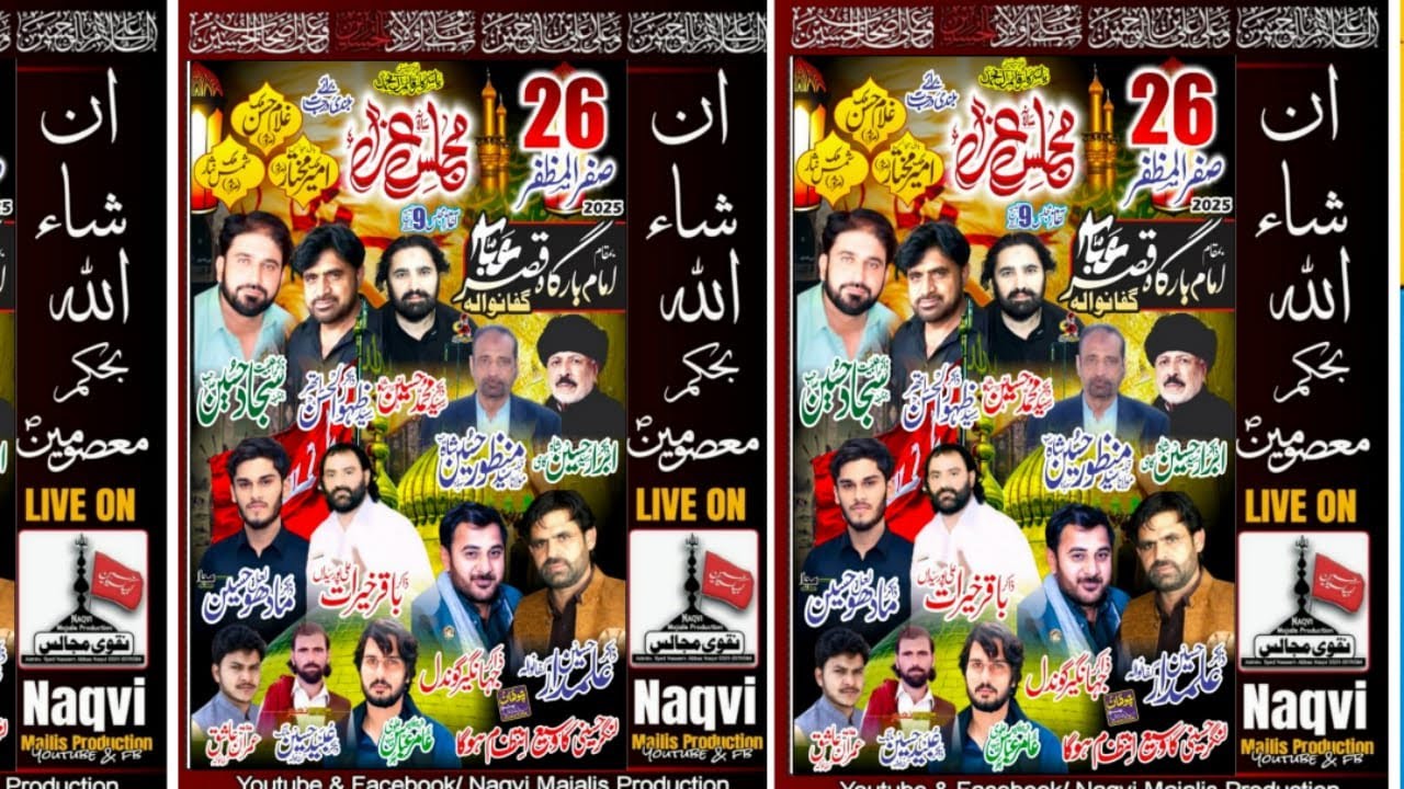🔴Live Majlis Aza 26 Safar 2025 Imam Bargah Qaser Abbas sw Guffanwala/ kallar kahar