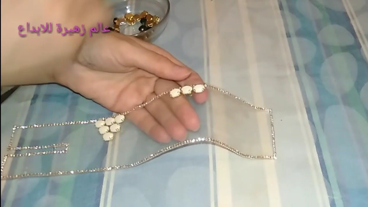 التنبات على الجيلاتين /صدر الجيلاتين /طوق الجلابة بالجيلاتين