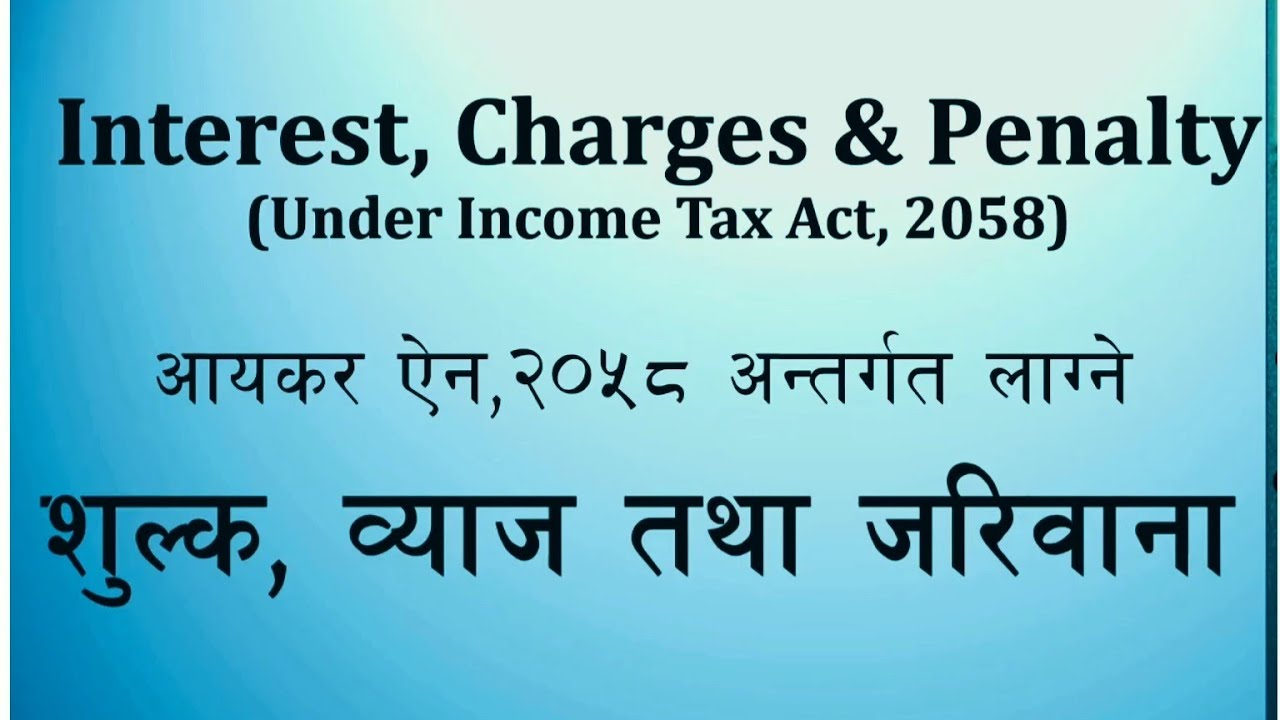 Fine, Penalty & Interest as per Income Tax Act, 2058 | शुल्क, ब्याज तथा जरिवाना कति लाग्छ ?