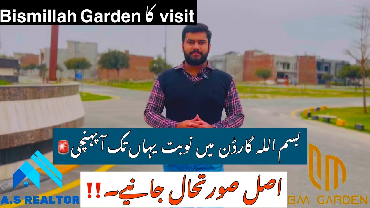 A.S Realtor | BISMILLAH GARDEN (BM GARDEN) Faisalabad visit | Upcoming Investment Opportunity |