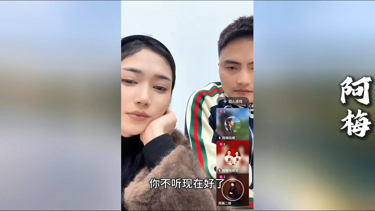 阿梅和阿文还沉浸在领证的喜悦~舅舅和2姐就想来瓜分彩礼！【探山记】#小凉山#阿梅#王飞#欧阳诺#记录生活#乡村生活#农村姑娘