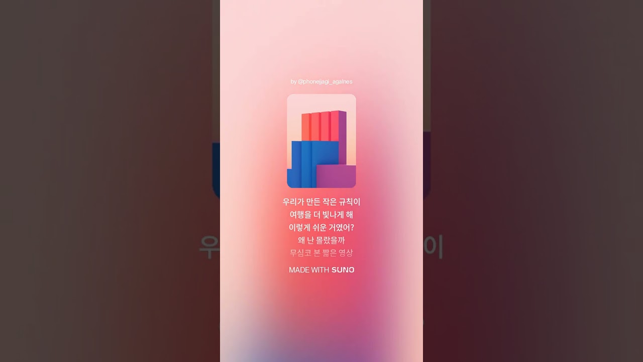 로밍 OFF, 걱정 OFF Roaming Off, Worry Off