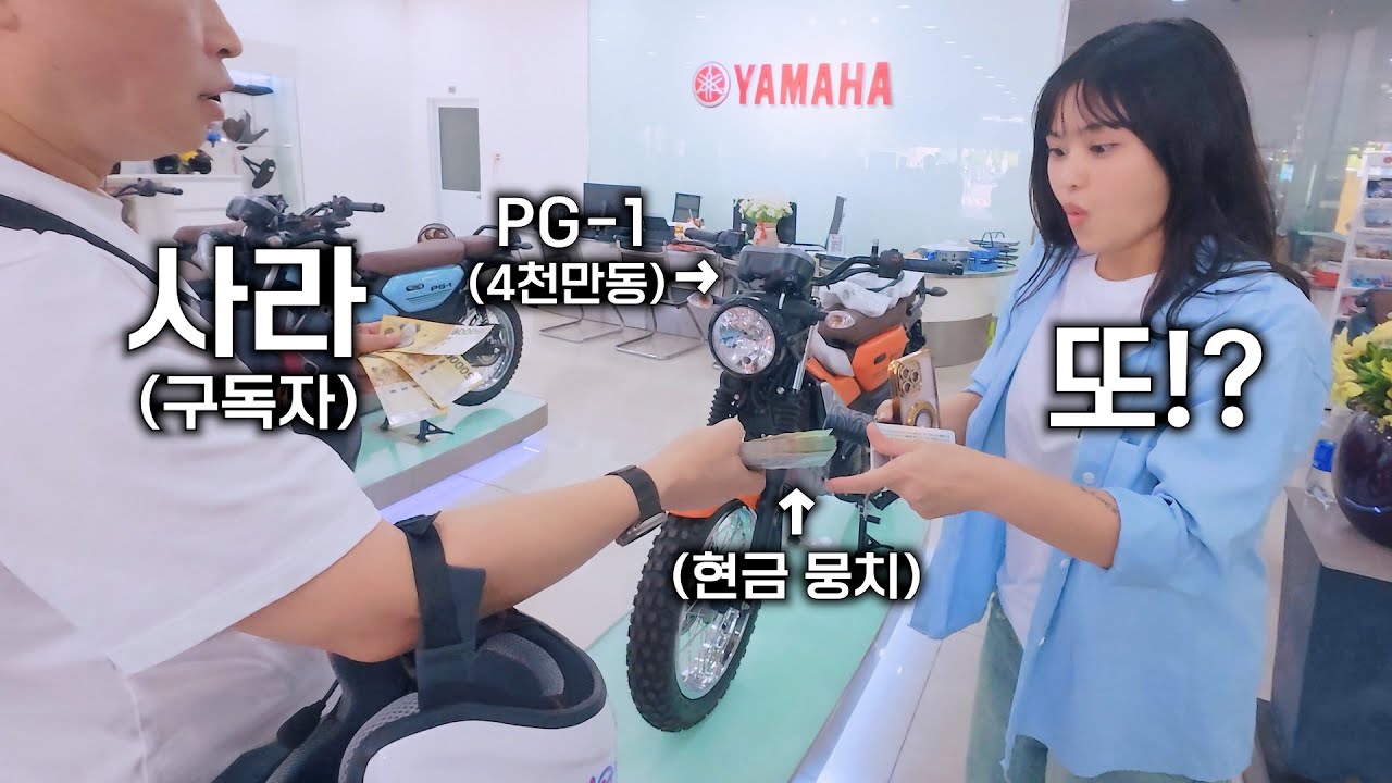 구독자분들이 베트남 아내에게 오토바이를 자꾸 사주면 생기는 일.. [#2-74]