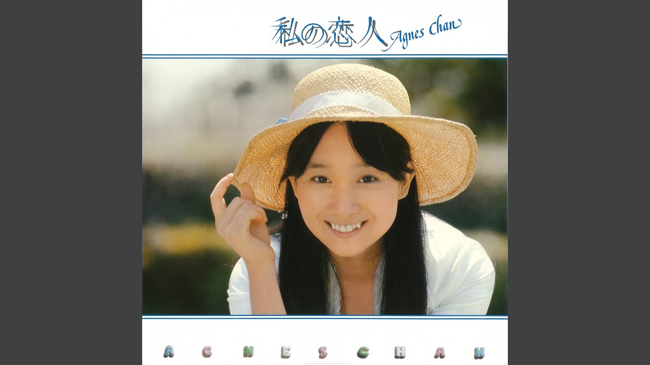 白いくつ下は似合わない（Single Version）