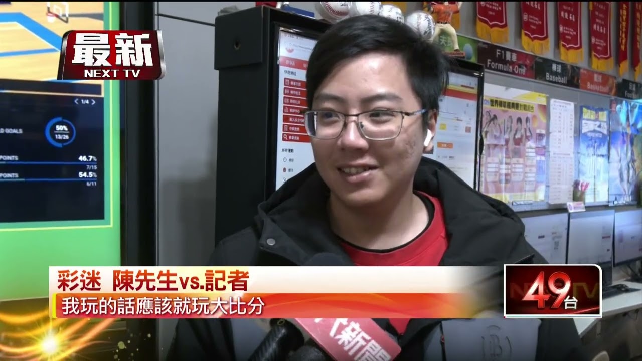 WBC2026／ 挺韓國讓台灣隊晉級！ 韓澳戰運彩賠率出爐