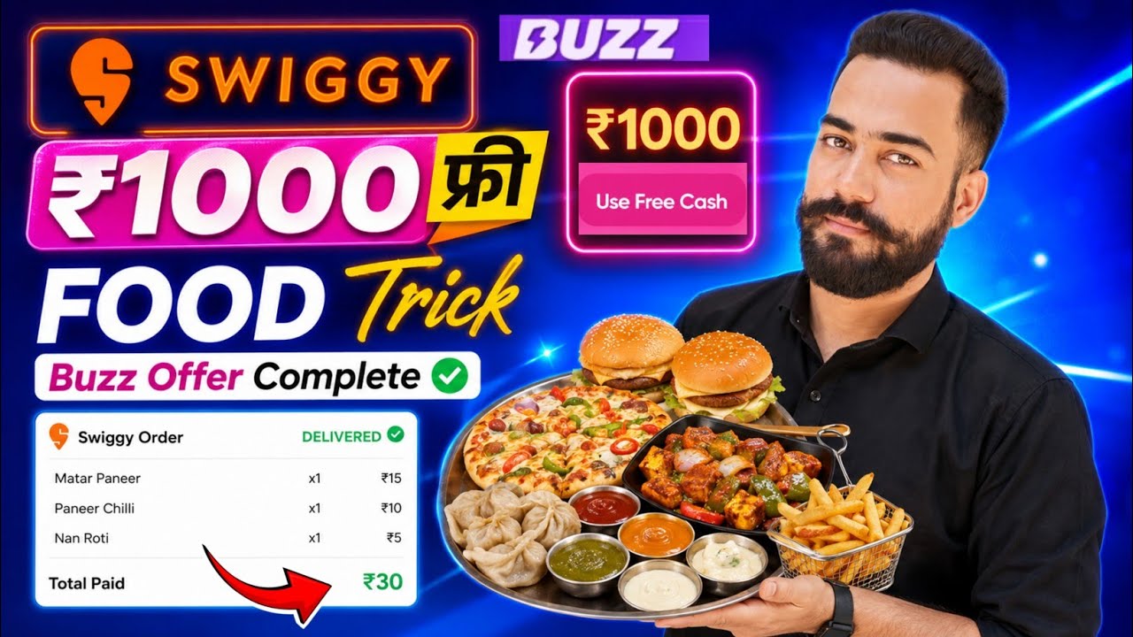 Swiggy ₹1000 FREE Food Offer! Swiggy Buzz Offer 2026! Swiggy Free Food Offer Today! Swiggy Free Cash