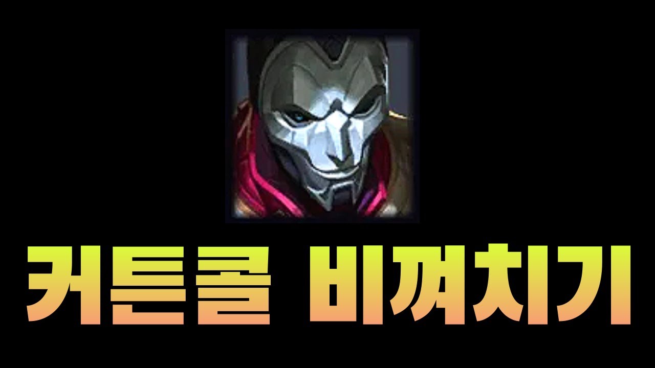진 장인이 되기 위한 첫 번째 기술 