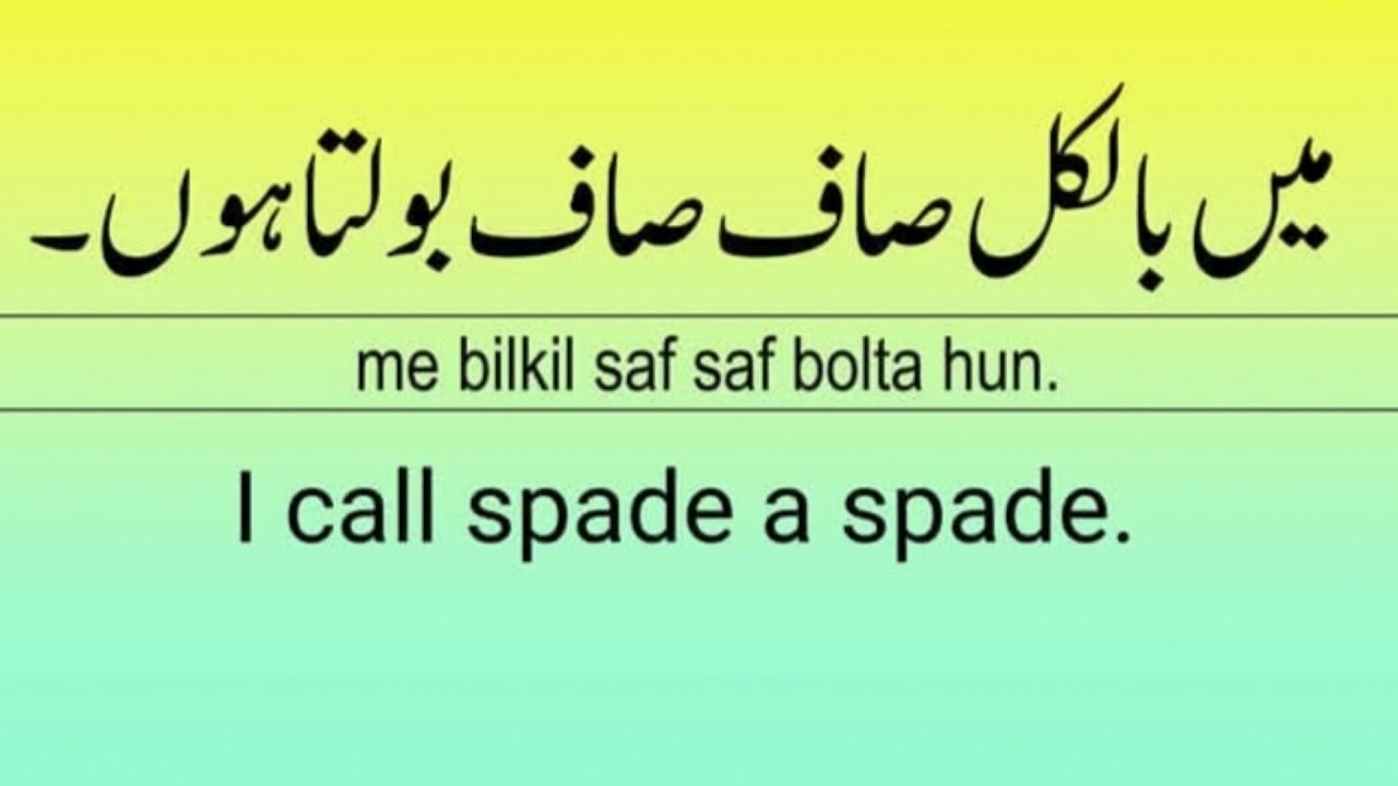 English is Easy to Learn