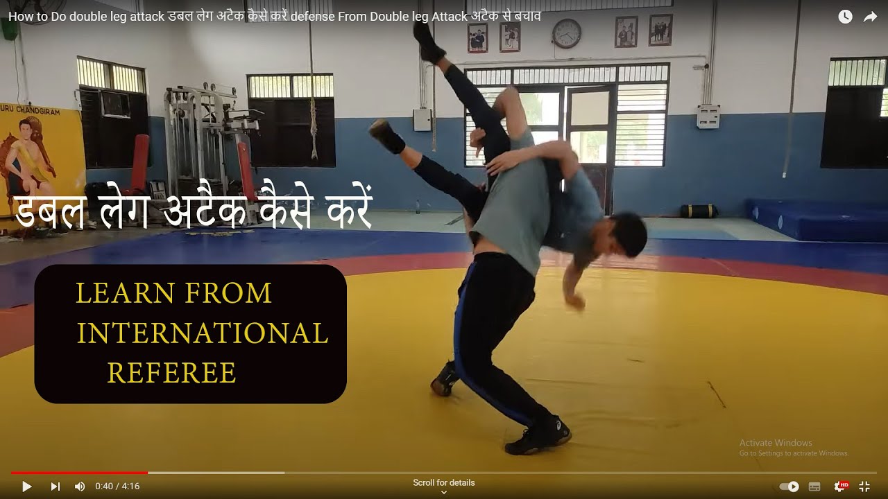 How to Do double leg attack डबल लेग अटैक कैसे करें   defense From Double leg Attack  अटैक से बचाव