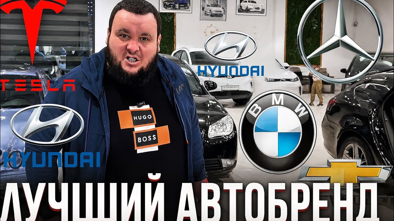 Автоподбор. Проверяй перед покупкой авто. Иномарки в Ташкенте. Arzon inomarkalar 