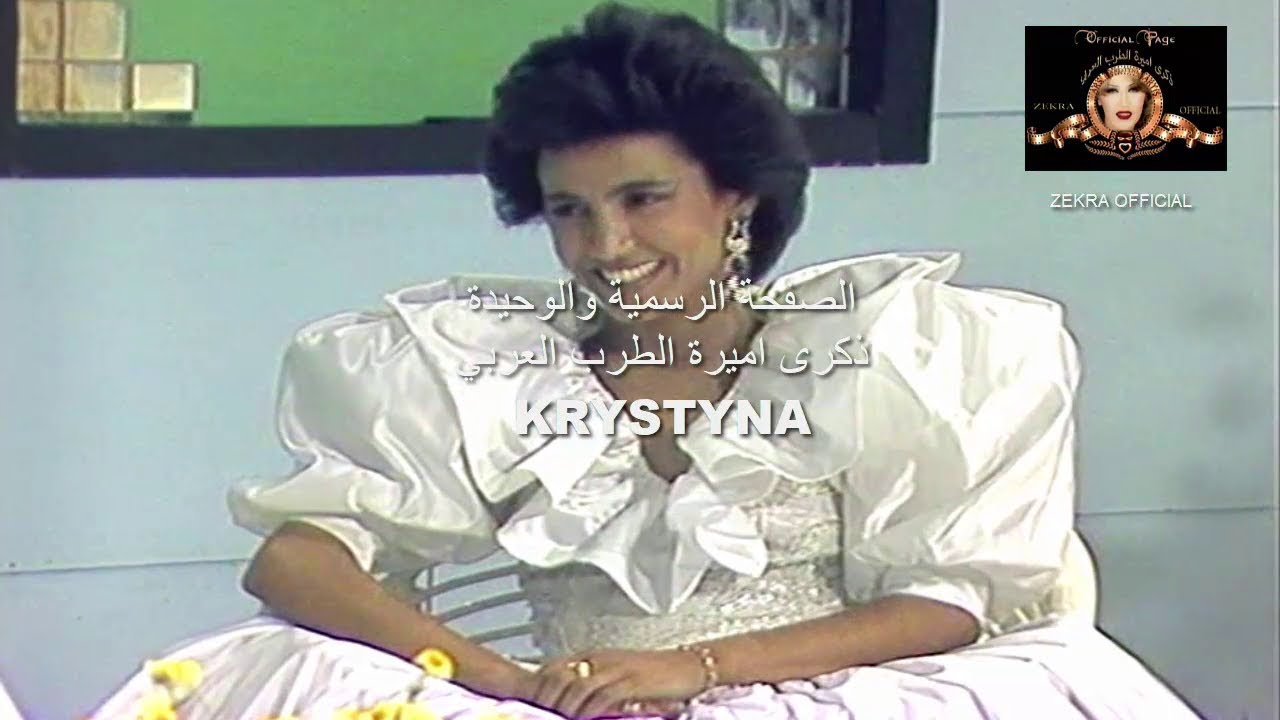 ذكرى محمد  في برنامج على الهواء بعد عودتها  من سوريا مع عبد الرحمان العيادي