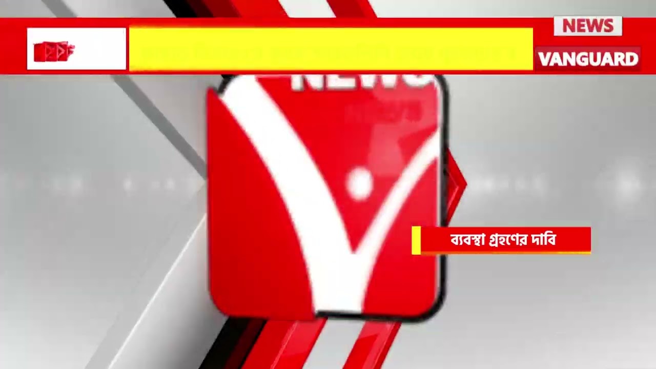 জাটিঙ্গা কোয়ারিতে অতিরিক্ত পাথর উত্তোলনের অ*ভিযোগ,রেল ও সড়ক যোগাযোগ নিয়ে দেখা দিয়েছে শ*ঙ্কা