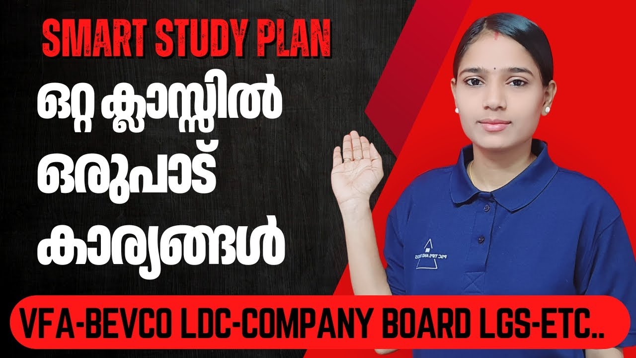 ഒറ്റ ക്ലാസ്, ഒരുപാട് ഉത്തരം|COMPANY BOARD LGS|BEVCO LDC|VFA|IMPORTANT QUESTIONS|KERALA PSC