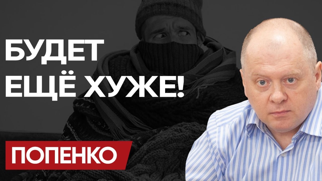 СЛАВА ГЕНЕРАТОРУ: КРИЧАЛИ УКРАИНЦЫ! Свет по 22 грн: ЭТО Ж@ПА! ПОПЕНКО о ТАРИФНОМ ШОКЕ!