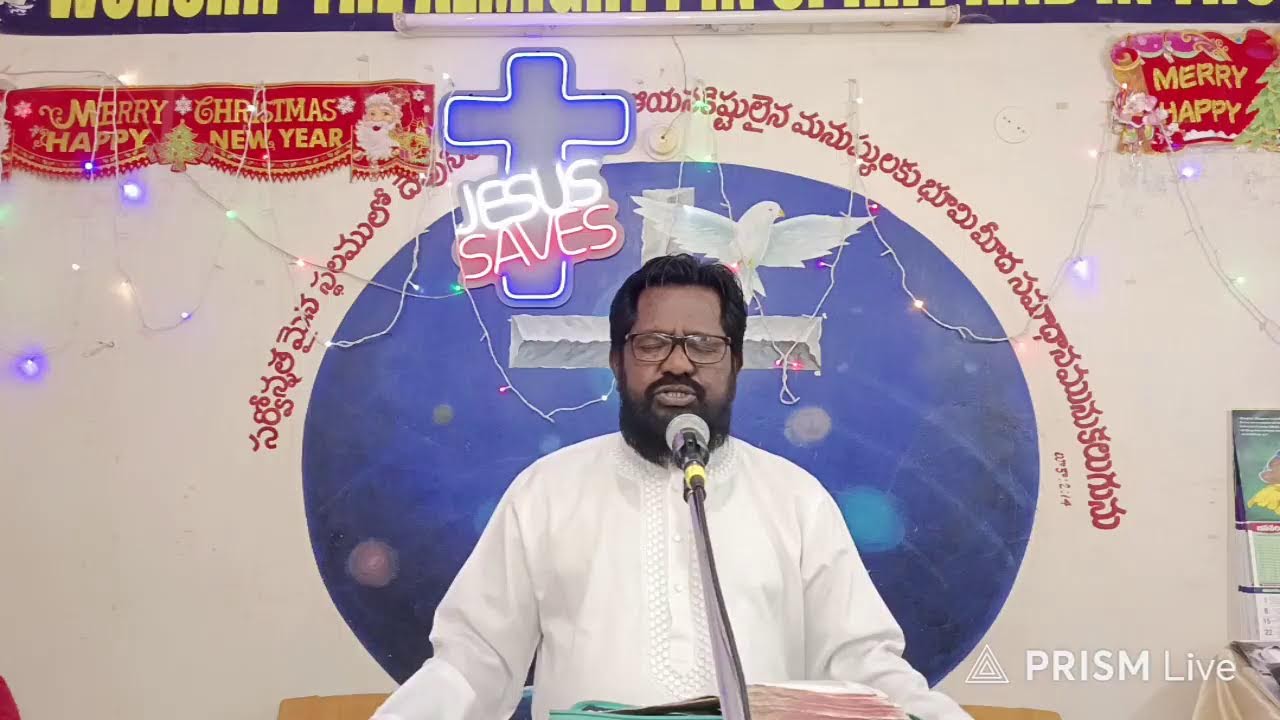Live streaming of JESUS PRAYER FELLOWSHIP REKHAVANIPALEM BHEMILI