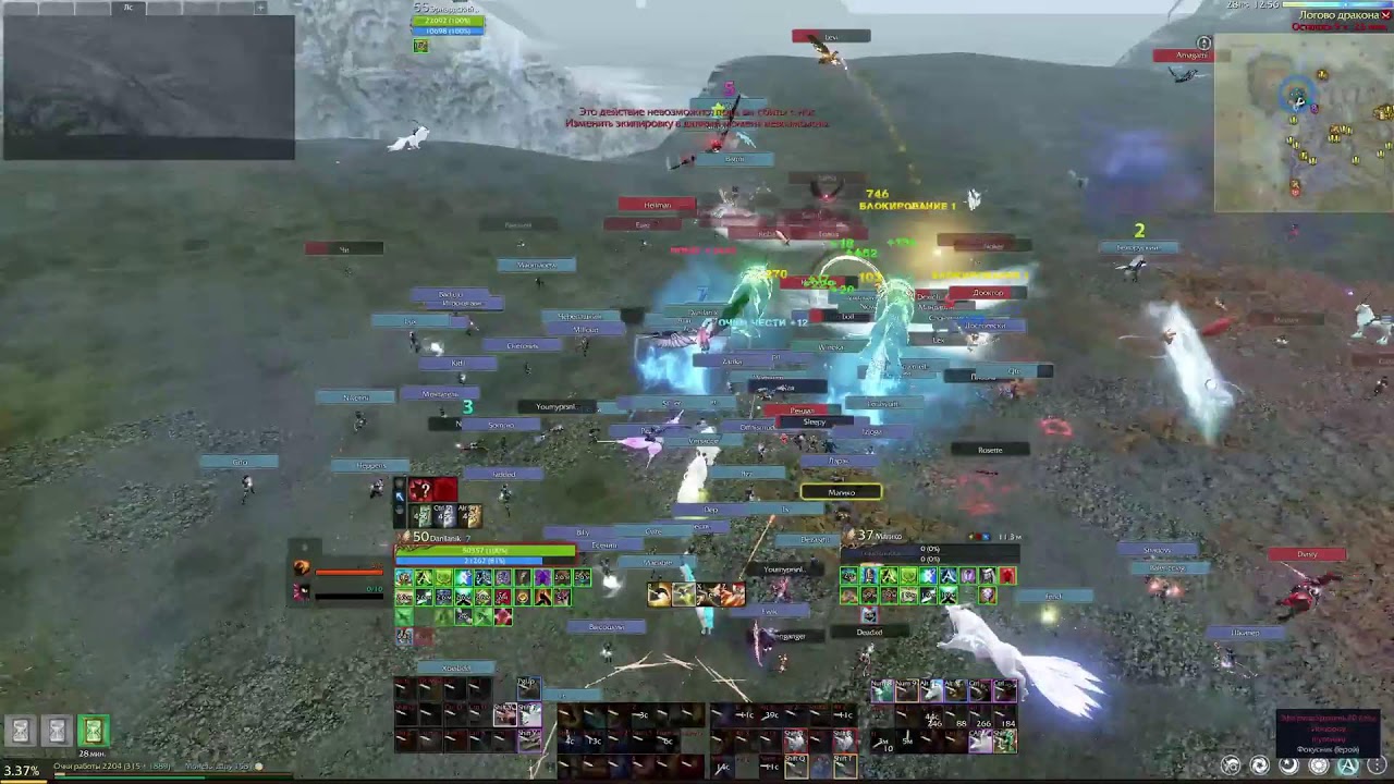 ArcheAge/Чутка прайма с фреша (фокус на игру)