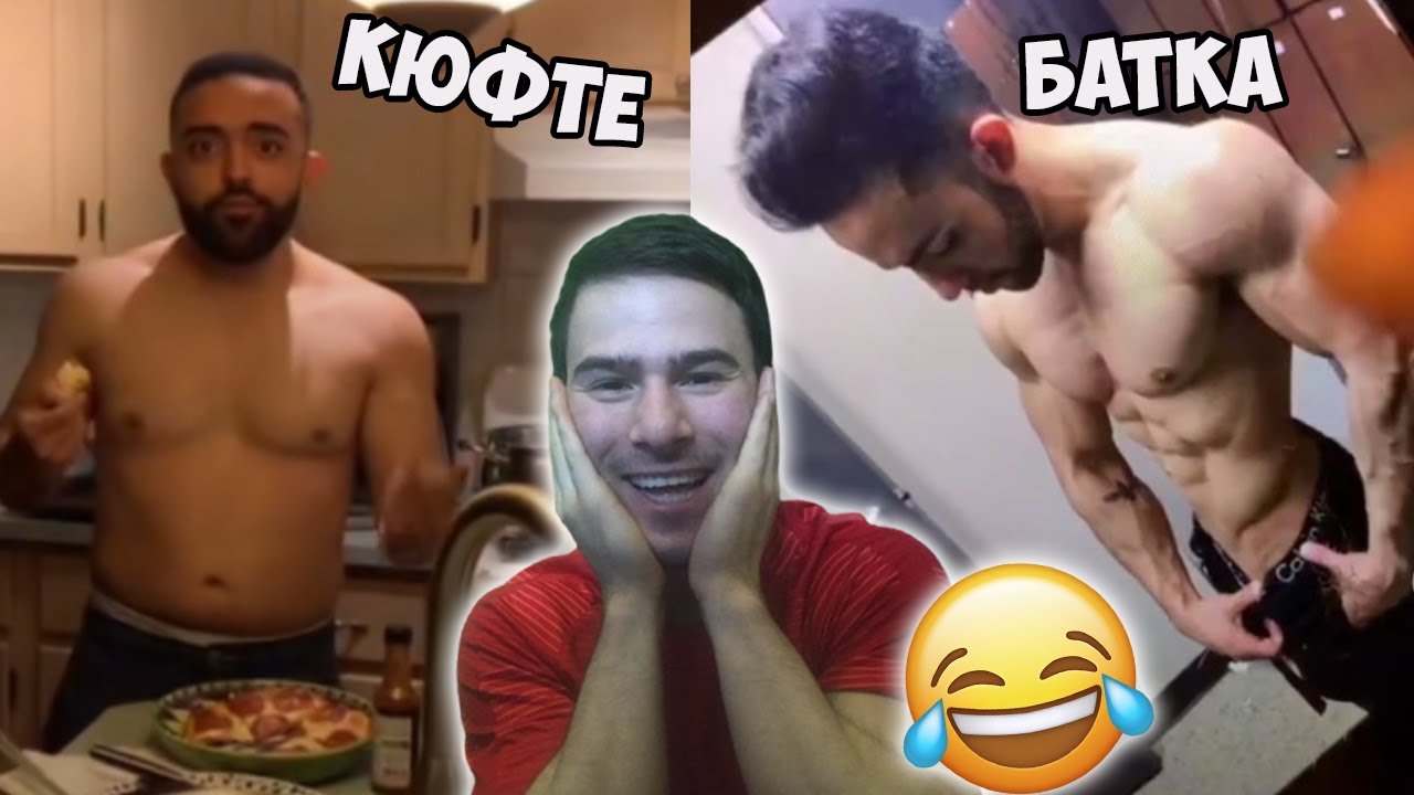 Снимки Срещу Реалност в TIK TOK